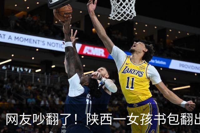 网友吵翻了！陕西一女孩书包翻出100元现金和交友纸条，家长纠结要不要过问，有人主张严厉管教，有人劝家长别干预