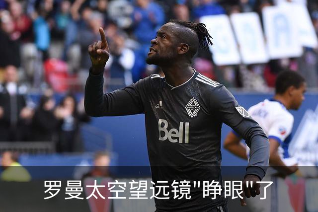 罗曼太空望远镜"睁眼"了