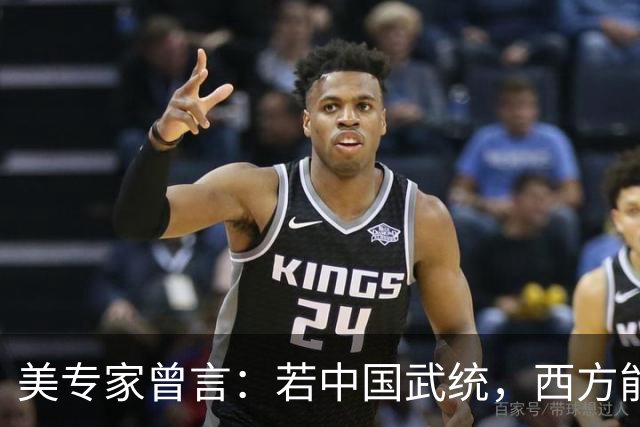 美专家曾言：若中国武统，西方能冻结3.2万亿中国资产，中国有王炸
