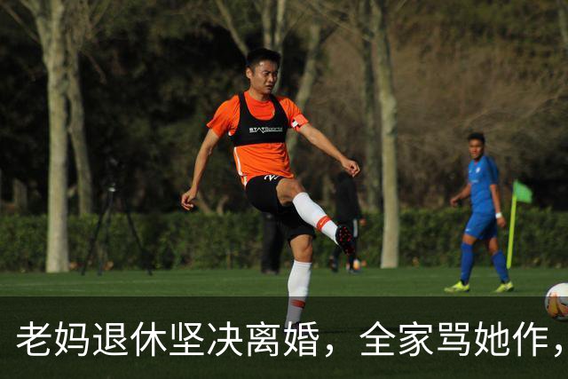 老妈退休坚决离婚，全家骂她作，她走后66天，老爸问：会不会是她