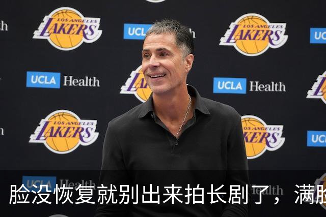 脸没恢复就别出来拍长剧了，满脸横肉、诡异微笑唇，太让人出戏了
