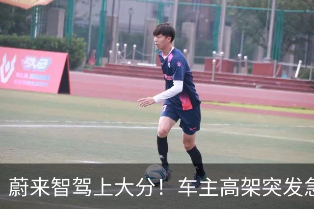 蔚来智驾上大分！车主高架突发急症无法动弹：智驾接管救回两命