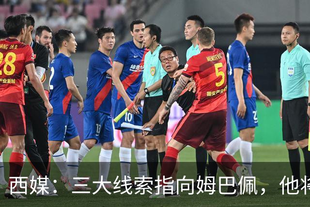 西媒：三大线索指向姆巴佩，他将会荣膺金球奖