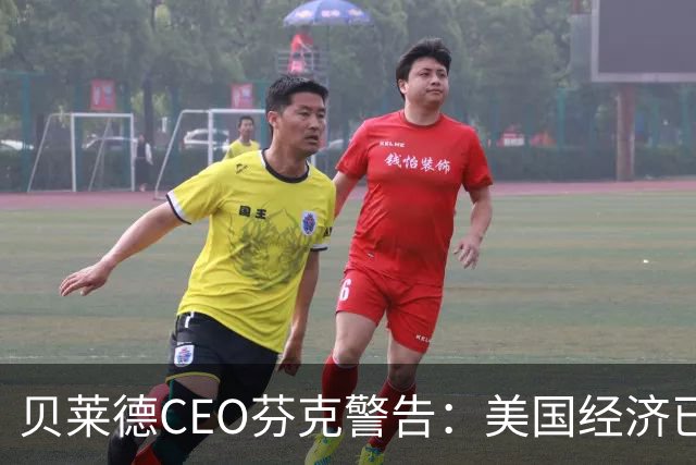 贝莱德CEO芬克警告：美国经济已高度依赖AI投资，一旦叫停数据中心建设，恐将陷入衰退