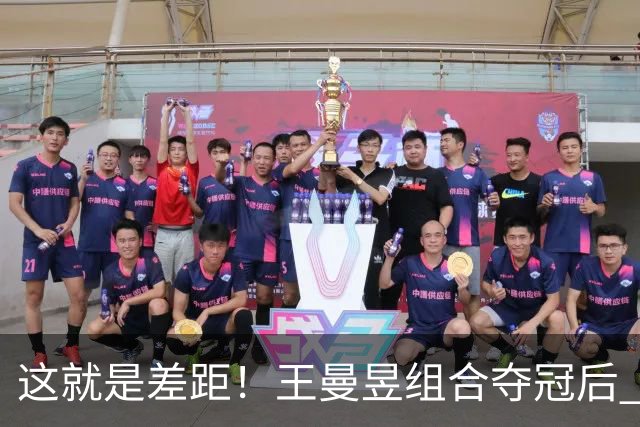 这就是差距！王曼昱组合夺冠后 专家一针见血 点出张本组合惨败原因