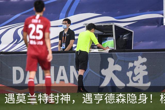 遇莫兰特封神，遇亨德森隐身！杨瀚森一战打透NBA残酷真相！