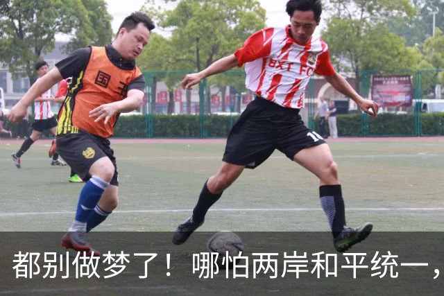 都别做梦了！哪怕两岸和平统一，台湾也不可能让解放军在台驻军的