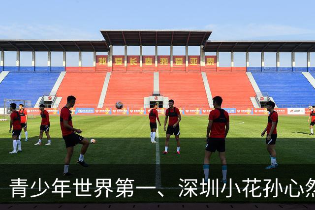 青少年世界第一、深圳小花孙心然确认出战2026年广网
