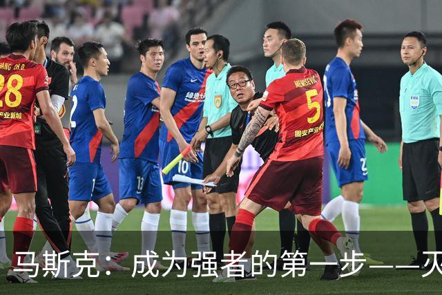 马斯克：成为强者的第一步——灭掉内心所有的恐惧，不计成本投资自己