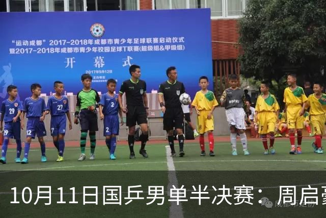 10月11日国乒男单半决赛：周启豪VS松岛辉空，国乒三大优势谁看懂