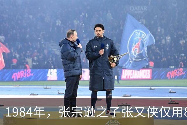 1984年，张宗逊之子张又侠仅用8个多小时拿下松毛岭，此时预备队还没上呢