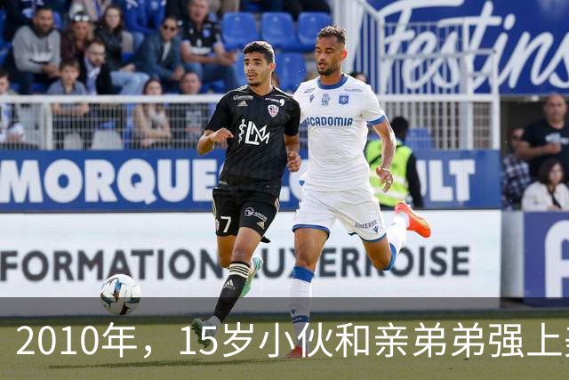 2010年，15岁小伙和亲弟弟强上美少妇，最后居然被反杀