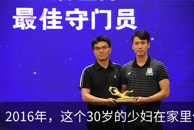 2016年，这个30岁的少妇在家里偷腥，和情人玩角色扮演，情人又为啥要杀了她呢