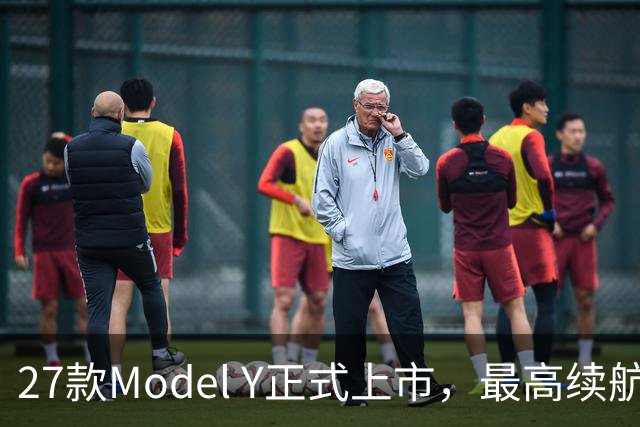 27款Model Y正式上市，最高续航821km！