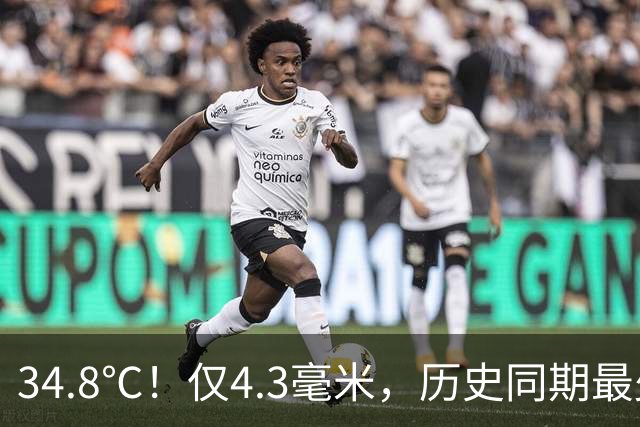 34.8℃！仅4.3毫米，历史同期最少！下周浙江会下雨吗？高温要来？