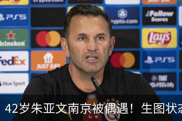 42岁朱亚文南京被偶遇！生图状态炸裂，网友：本人比镜头里还帅！