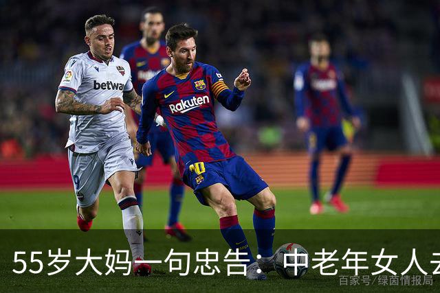 55岁大妈一句忠告：中老年女人去跳交谊舞，一定要提防你的男舞伴