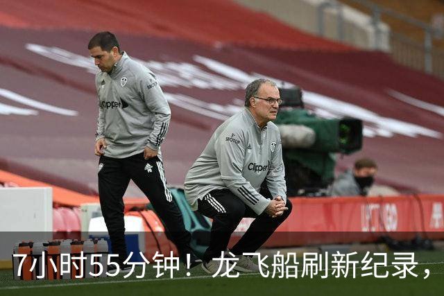 7小时55分钟！龙飞船刷新纪录，4名宇航员极速奔赴空间站
