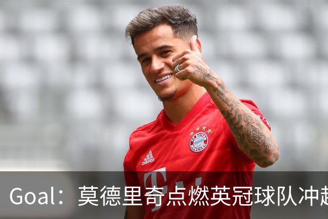 Goal：莫德里奇点燃英冠球队冲超梦想，斯旺西向着英超全力进发